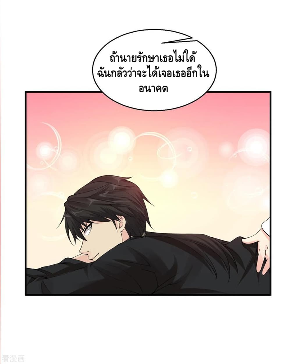 อ่านมังงะ